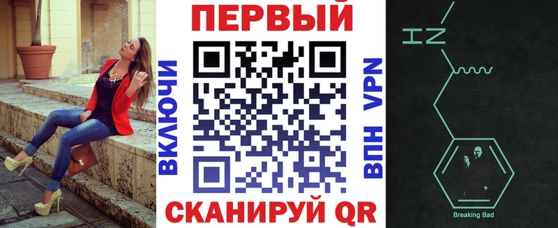 купить наркоту  Шилка  Amphetamine Premium 