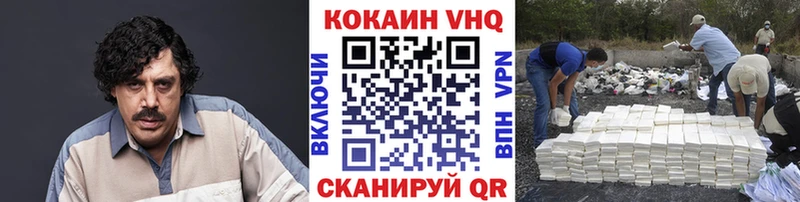 Кокаин Columbia  Шилка 