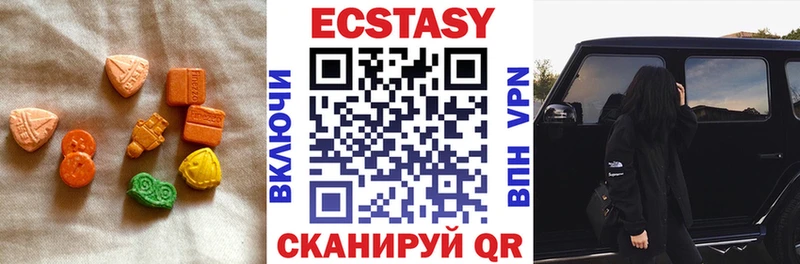 blacksprut вход  Шилка  Экстази бентли 