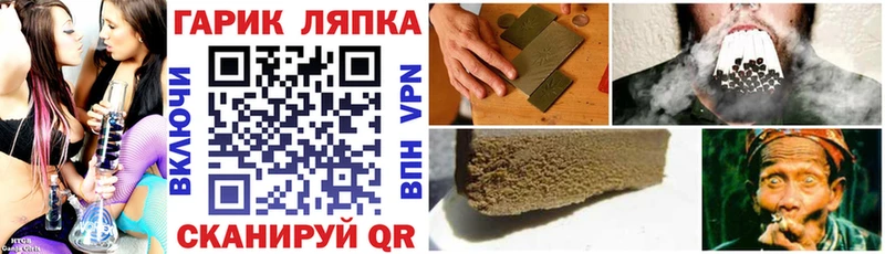 Гашиш hashish  ссылка на мегу зеркало  Шилка  как найти наркотики 