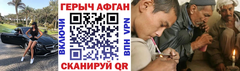 наркошоп  Шилка  Героин Heroin 