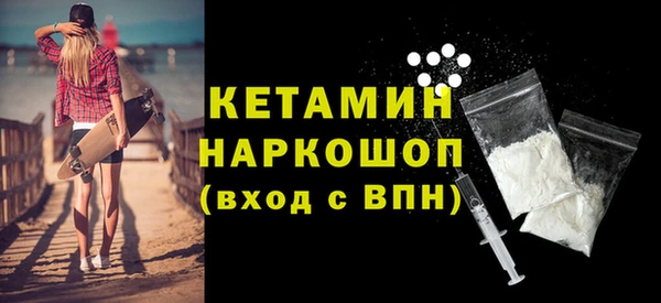 тгк Михайловка