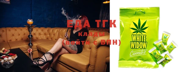 тгк Михайловка
