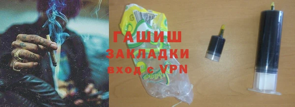 кокаин колумбия Михайловск