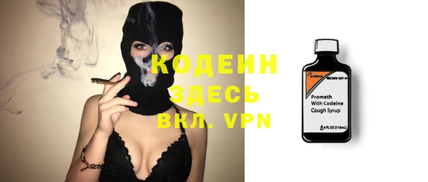 тгк Михайловка