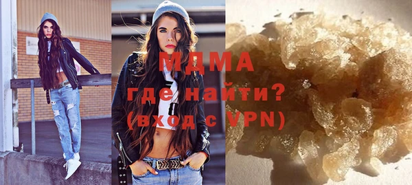 тгк Михайловка