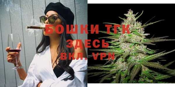 тгк Михайловка