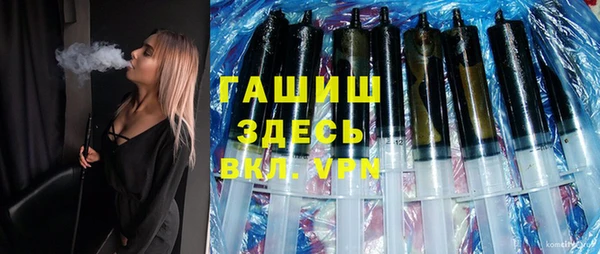 тгк Михайловка