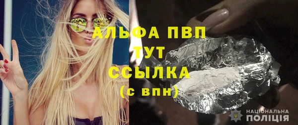 тгк Михайловка