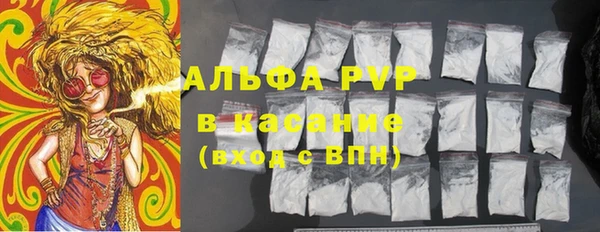тгк Михайловка