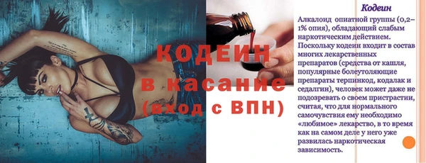 кокс Медвежьегорск