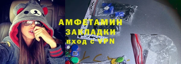 кокаин колумбия Михайловск
