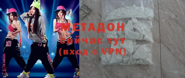 кокаин колумбия Михайловск