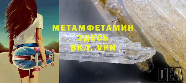 тгк Михайловка