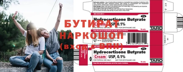 дмт Мегион