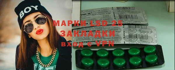 тгк Михайловка