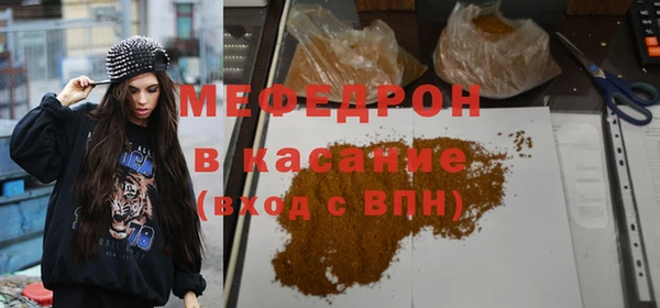 тгк Михайловка