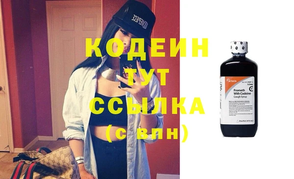 кокаин колумбия Михайловск