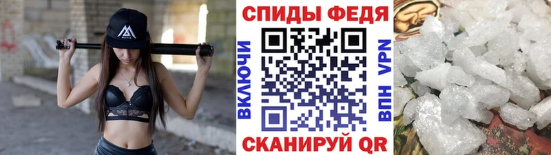 гидра онион  Шилка  Первитин витя 