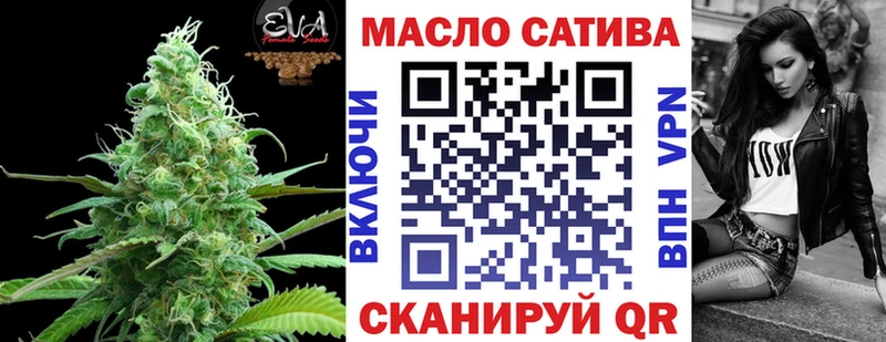 как найти   Шилка  Дистиллят ТГК жижа 