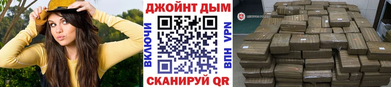 Бошки Шишки THC 21%  закладки  omg маркетплейс  Шилка 